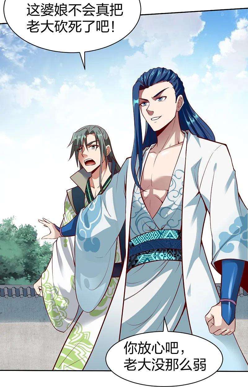 战鼎326话 药效发作
