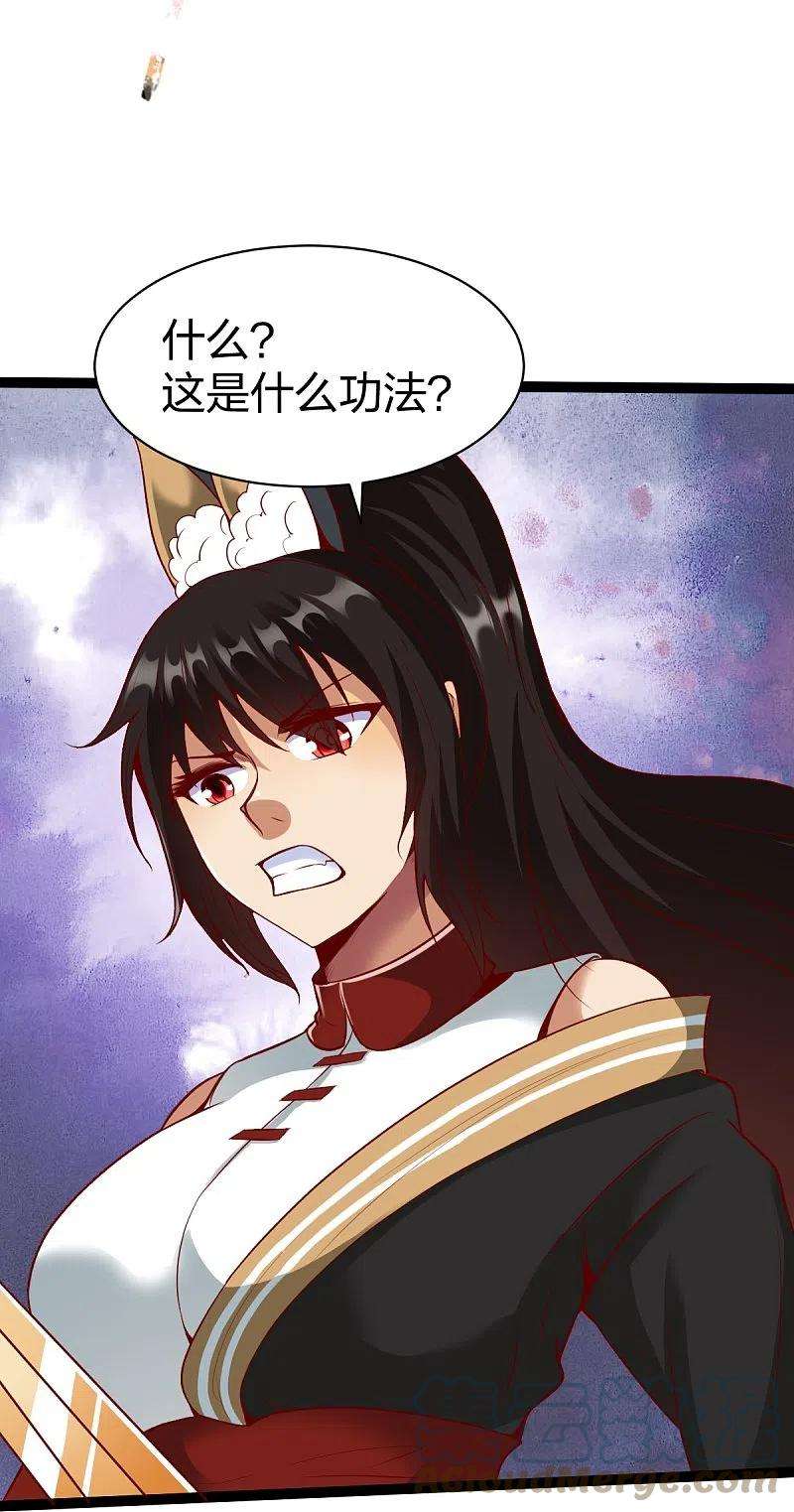 战鼎326话 药效发作