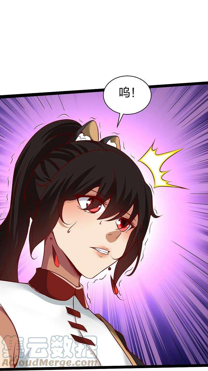 战鼎326话 药效发作