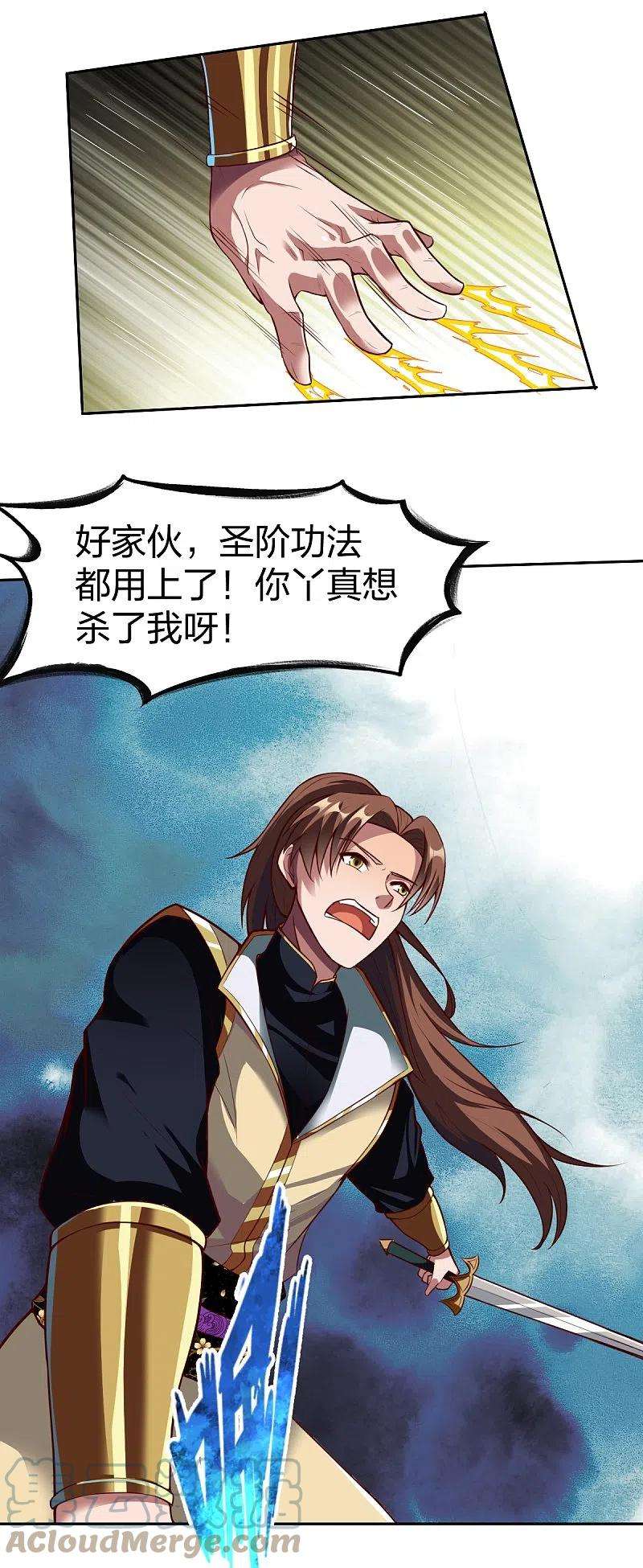 战鼎326话 药效发作