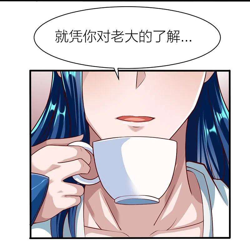 战鼎327话 尽君今日欢