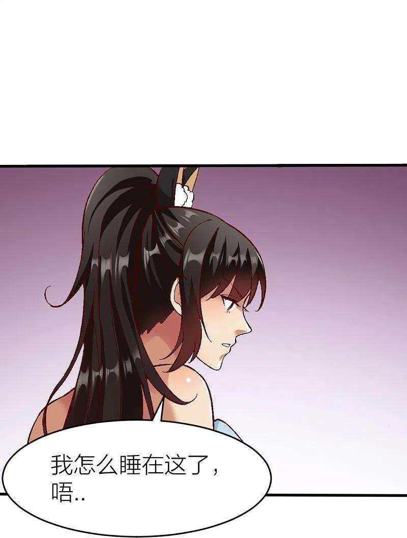战鼎327话 尽君今日欢