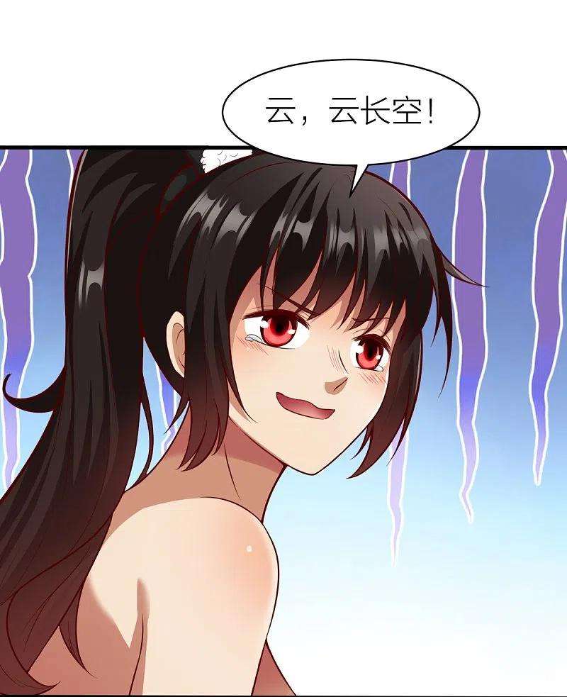 战鼎327话 尽君今日欢
