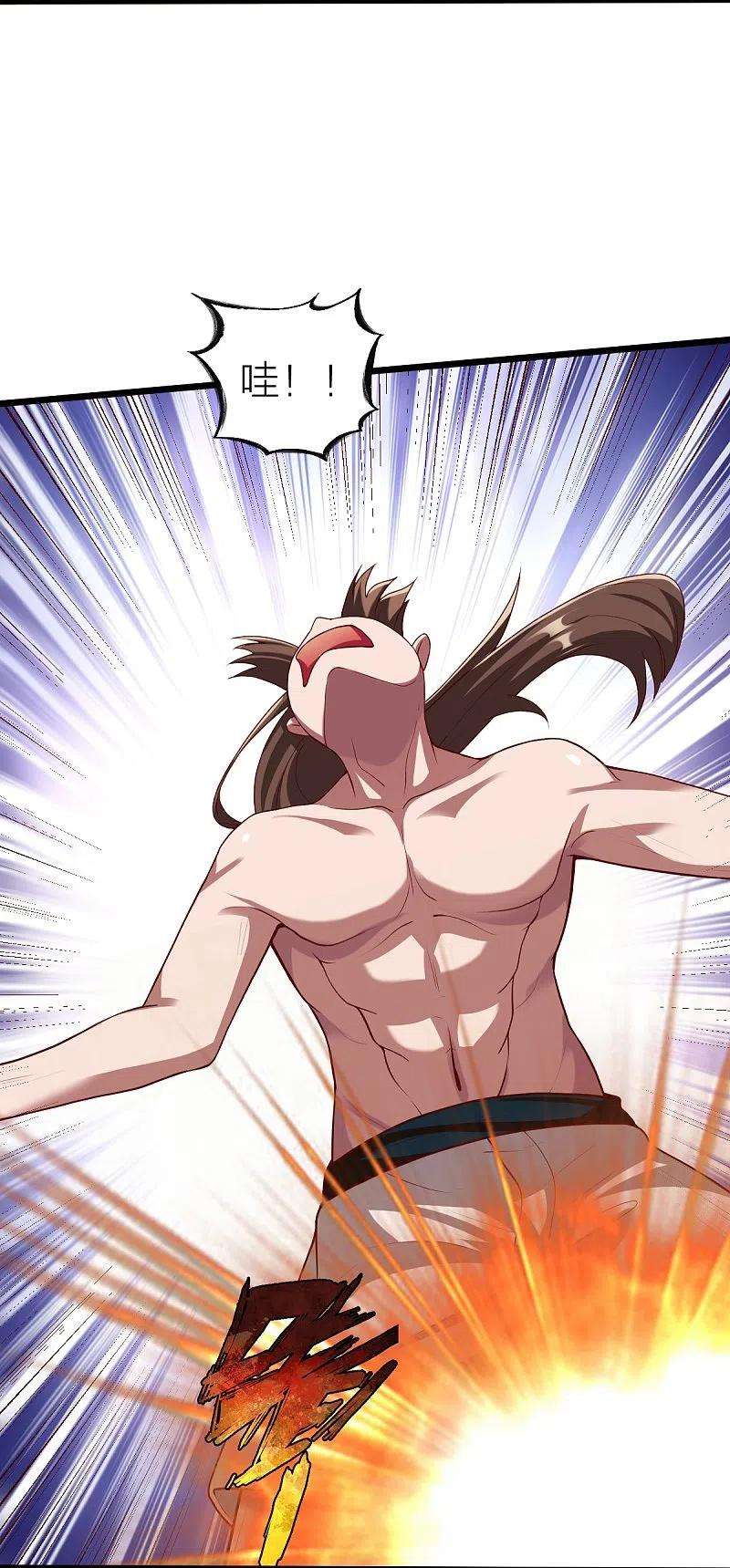 战鼎327话 尽君今日欢