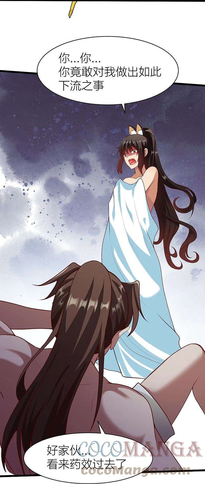 战鼎327话 尽君今日欢