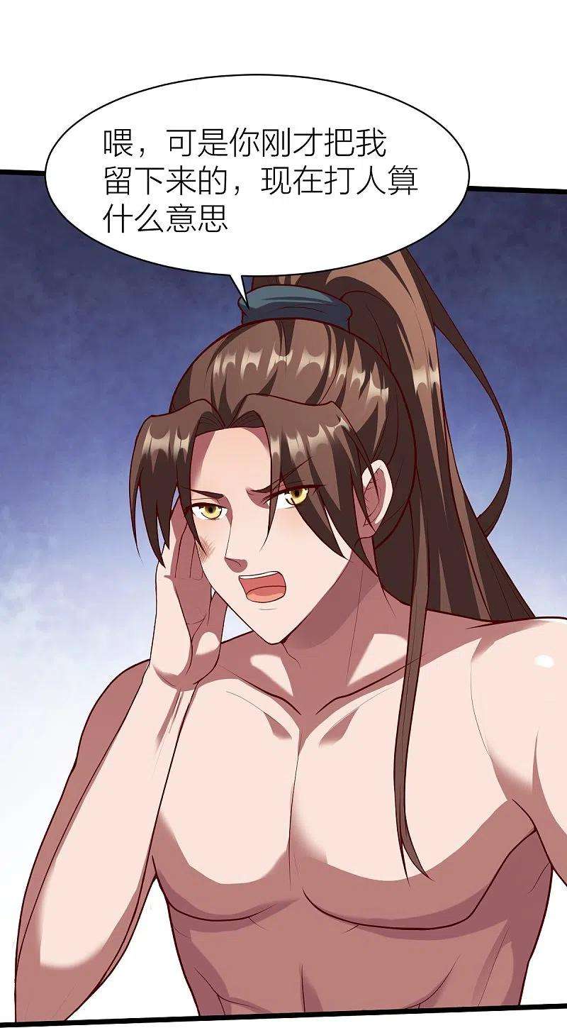 战鼎327话 尽君今日欢