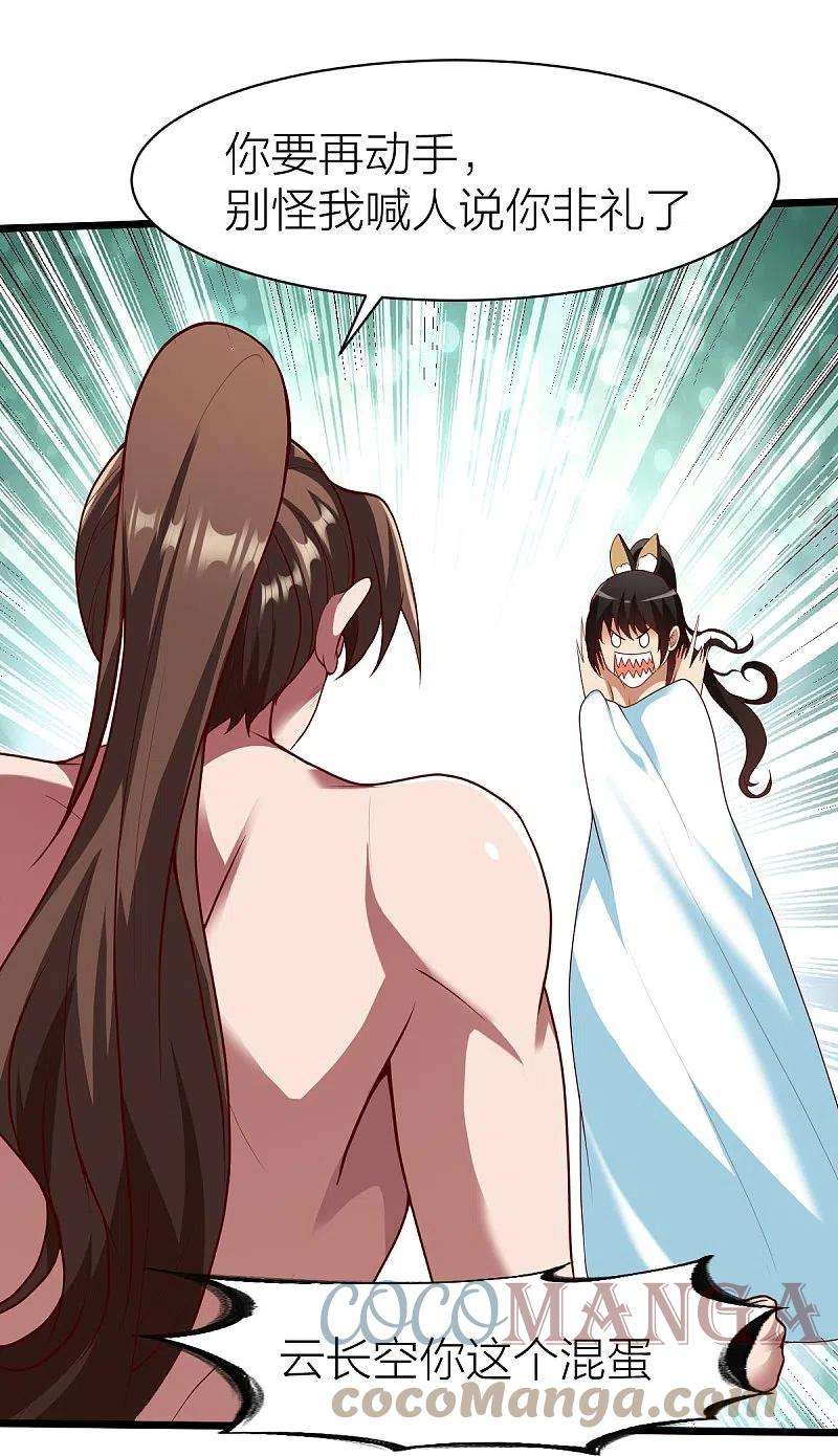 战鼎327话 尽君今日欢
