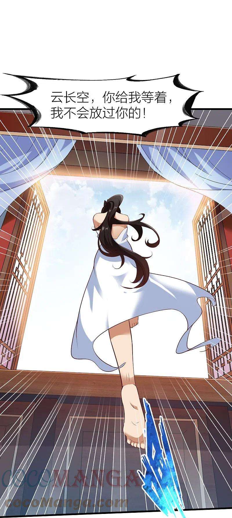 战鼎327话 尽君今日欢