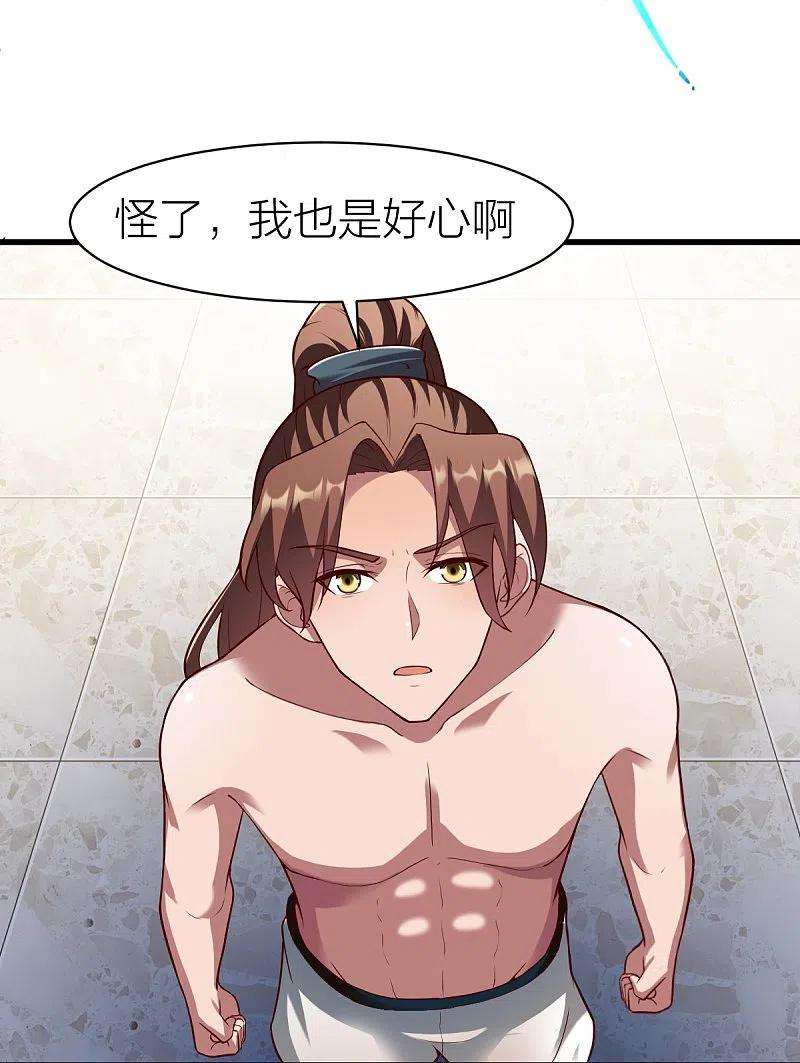战鼎327话 尽君今日欢