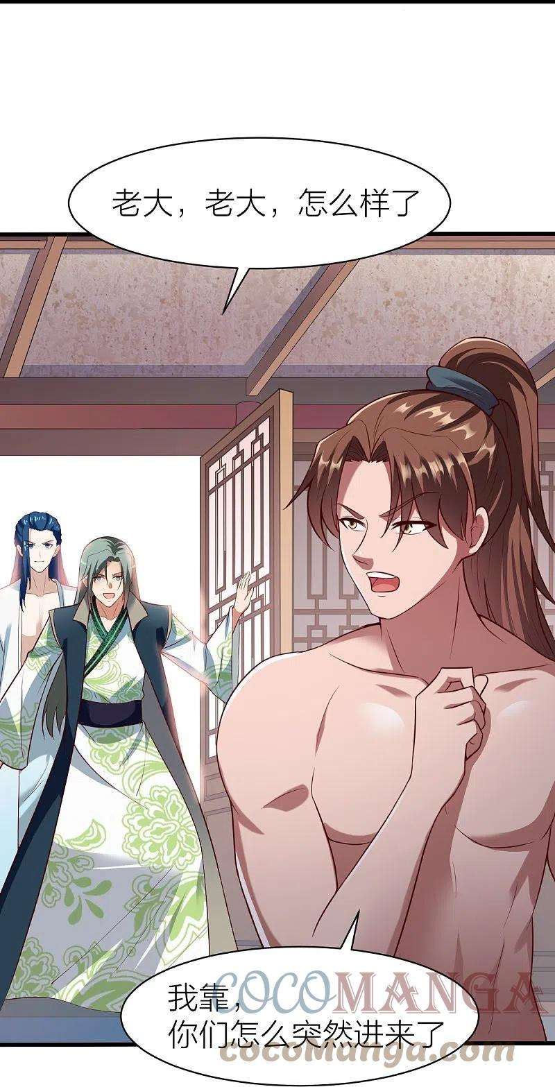 战鼎327话 尽君今日欢