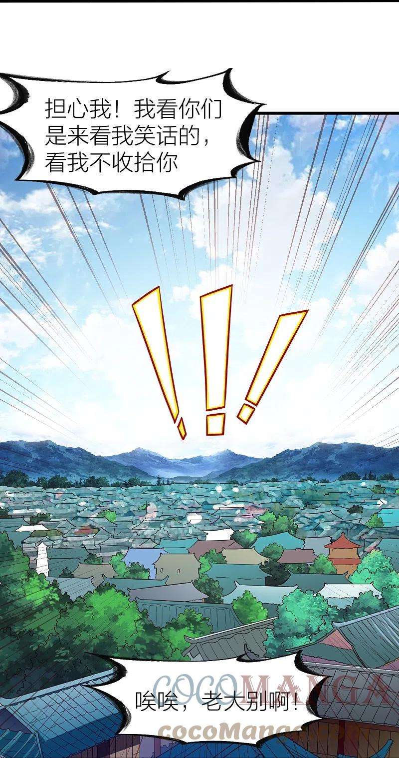 战鼎327话 尽君今日欢