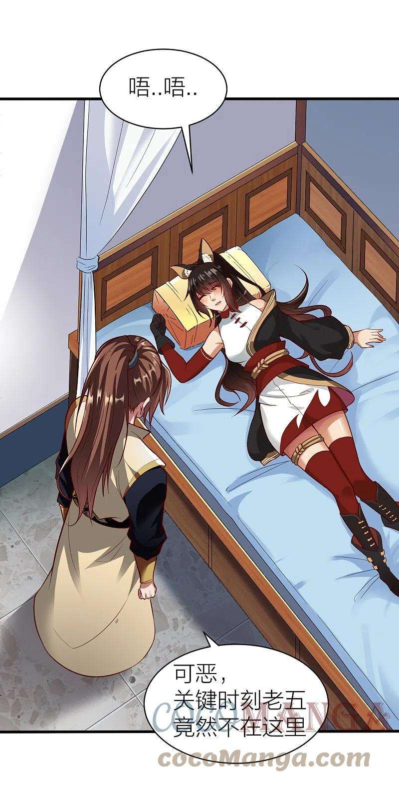 战鼎327话 尽君今日欢