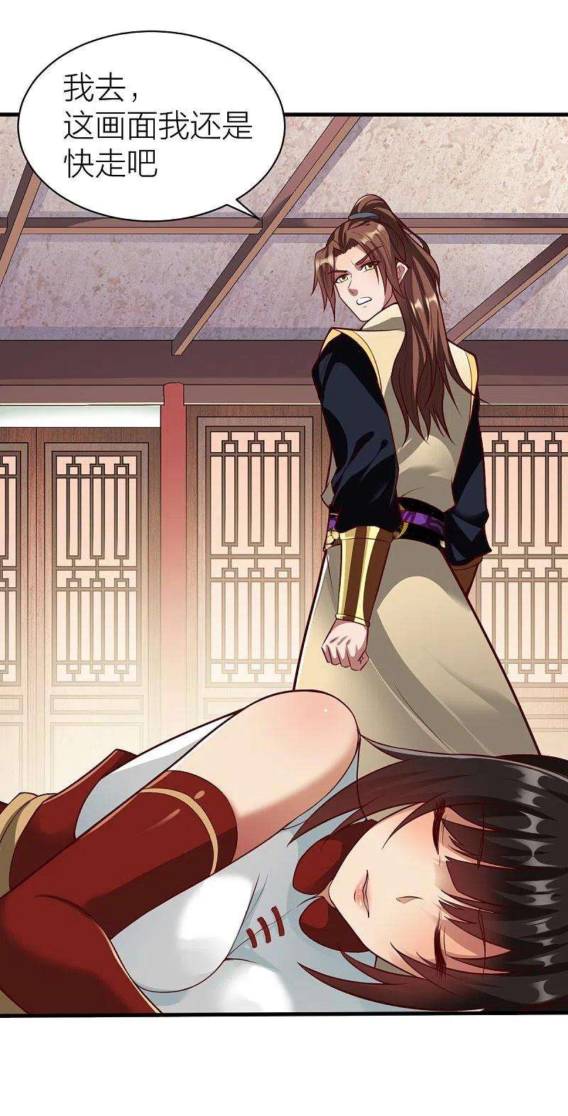 战鼎327话 尽君今日欢