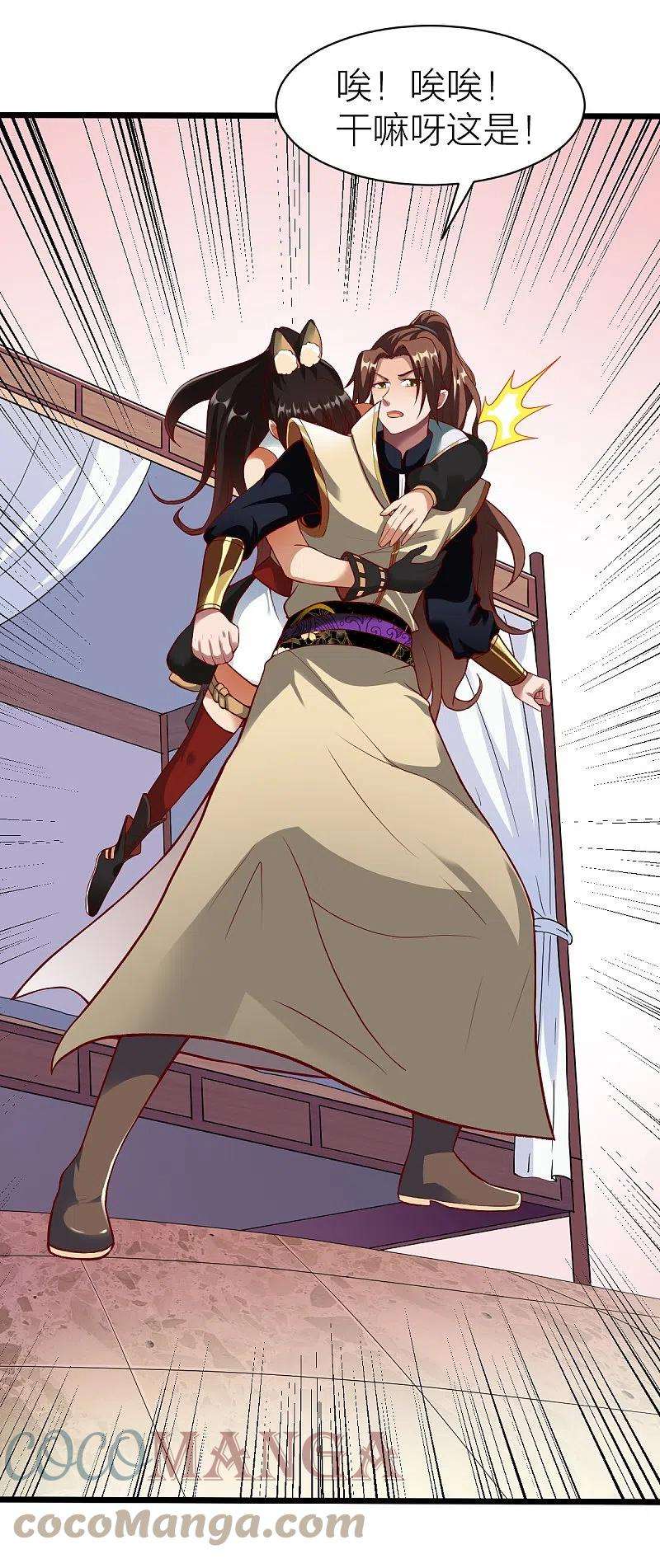 战鼎327话 尽君今日欢