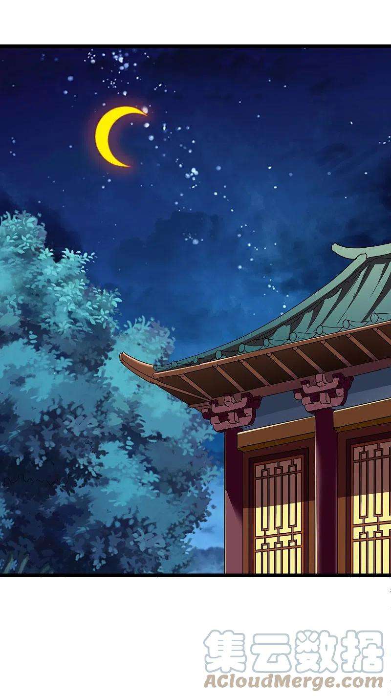 战鼎328话 金色的再次相遇