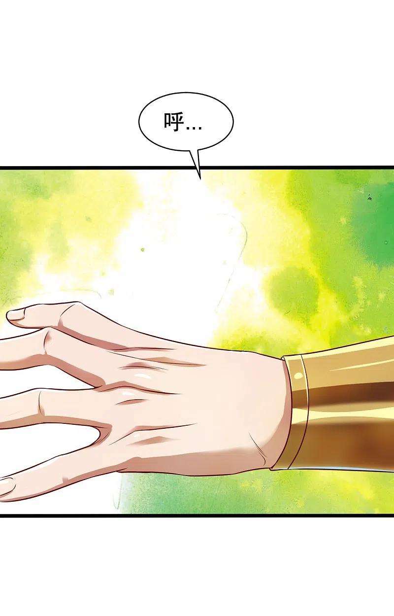 战鼎328话 金色的再次相遇