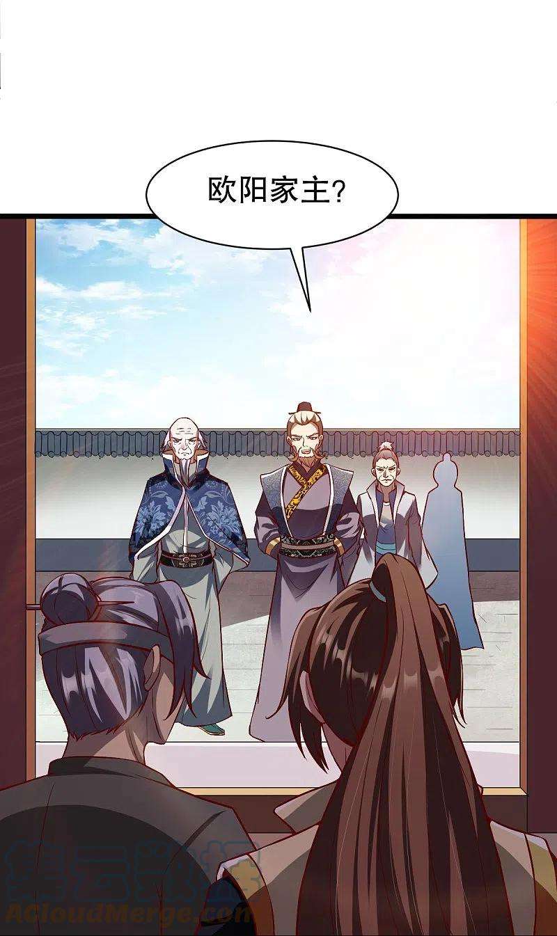 战鼎328话 金色的再次相遇