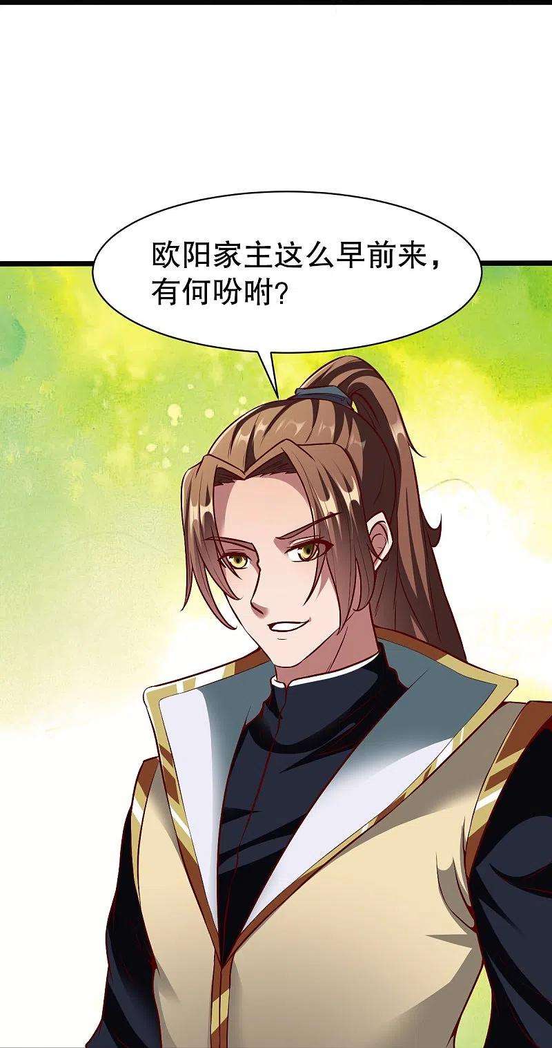 战鼎328话 金色的再次相遇