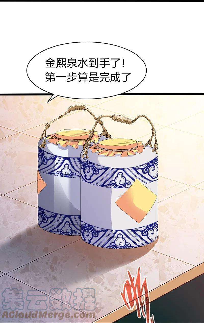 战鼎329话 比赛？