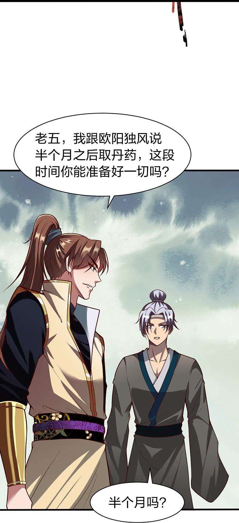 战鼎329话 比赛？