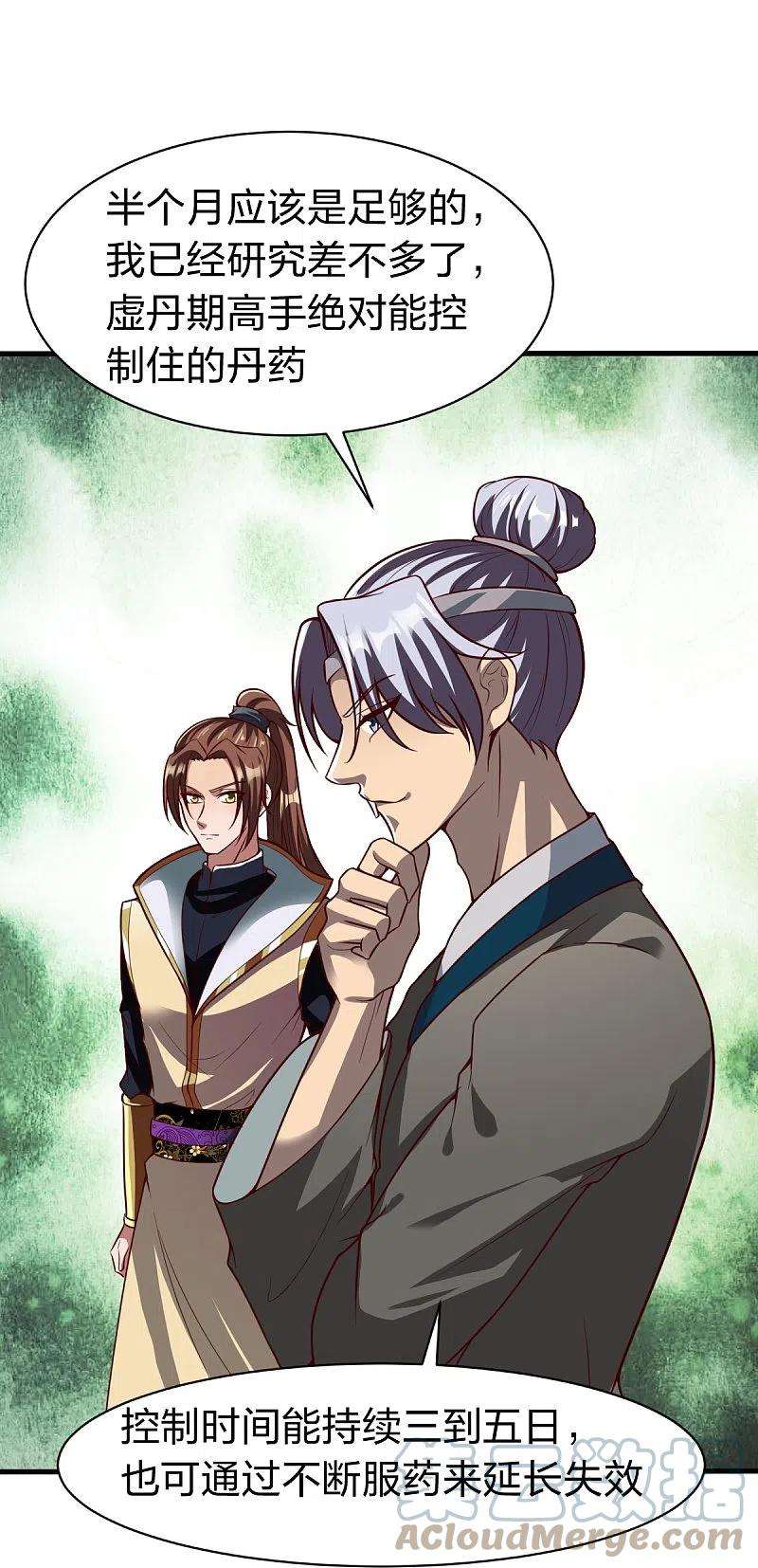 战鼎329话 比赛？