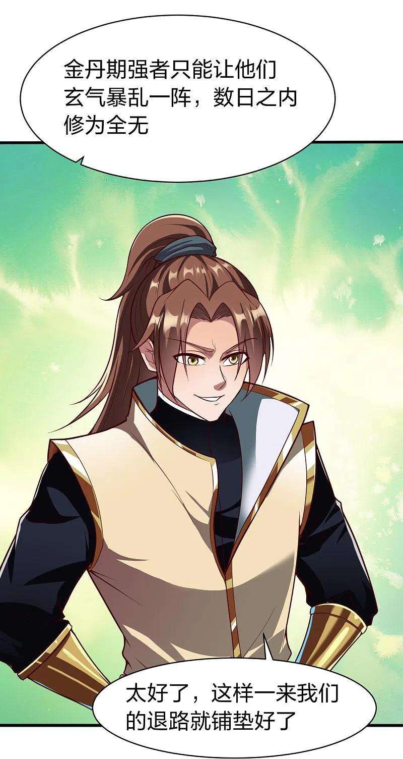 战鼎329话 比赛？
