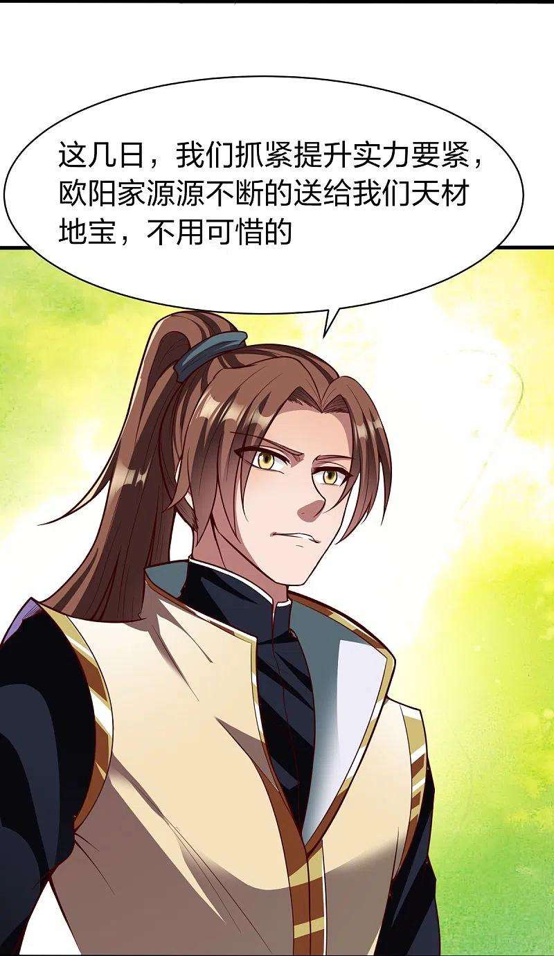 战鼎329话 比赛？