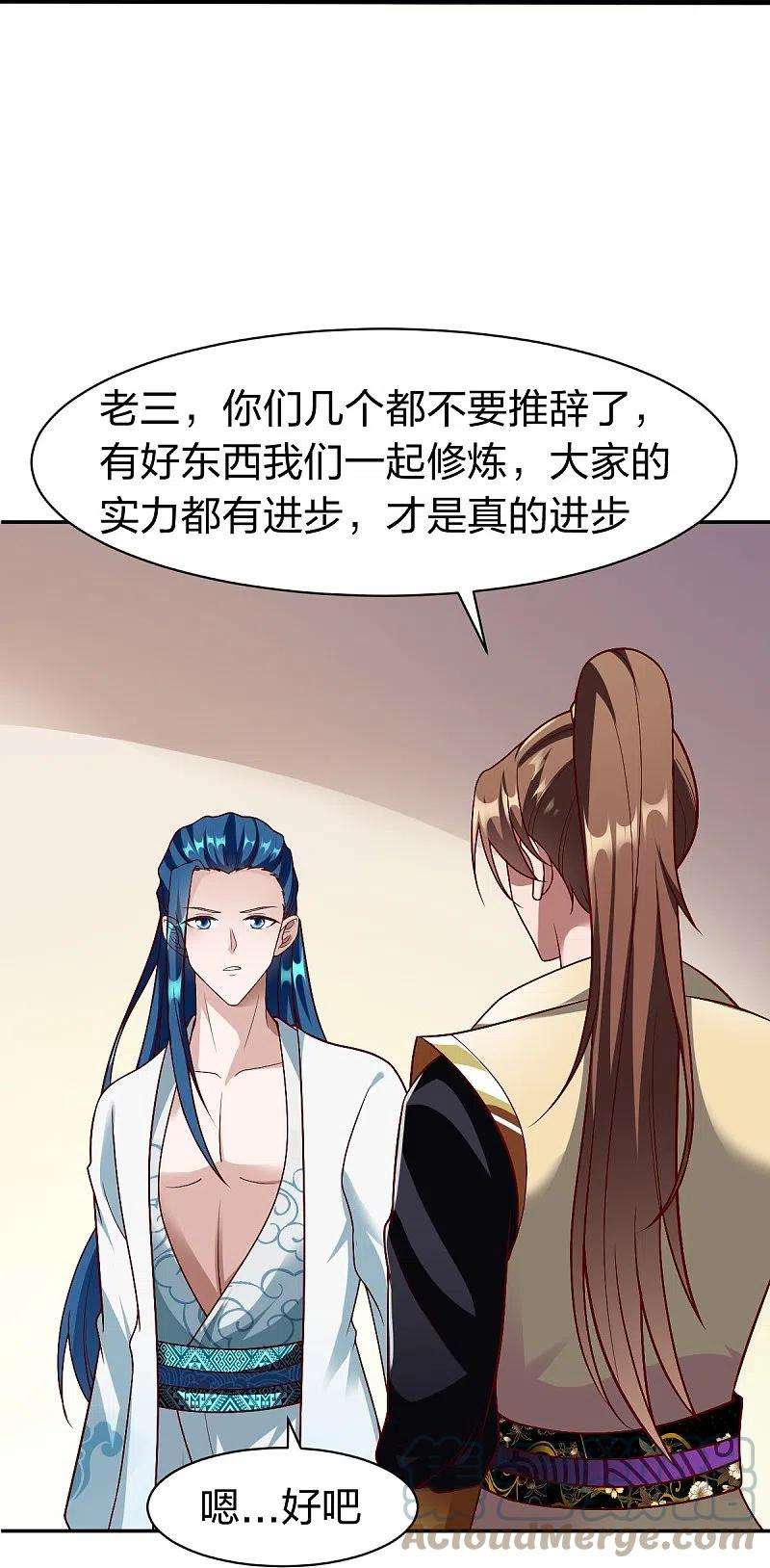 战鼎329话 比赛？