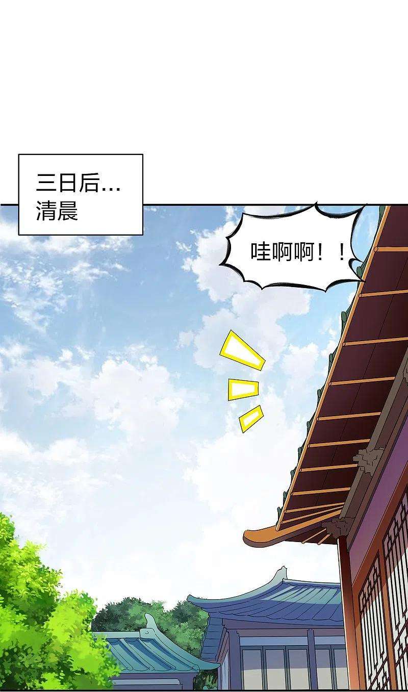 战鼎329话 比赛？