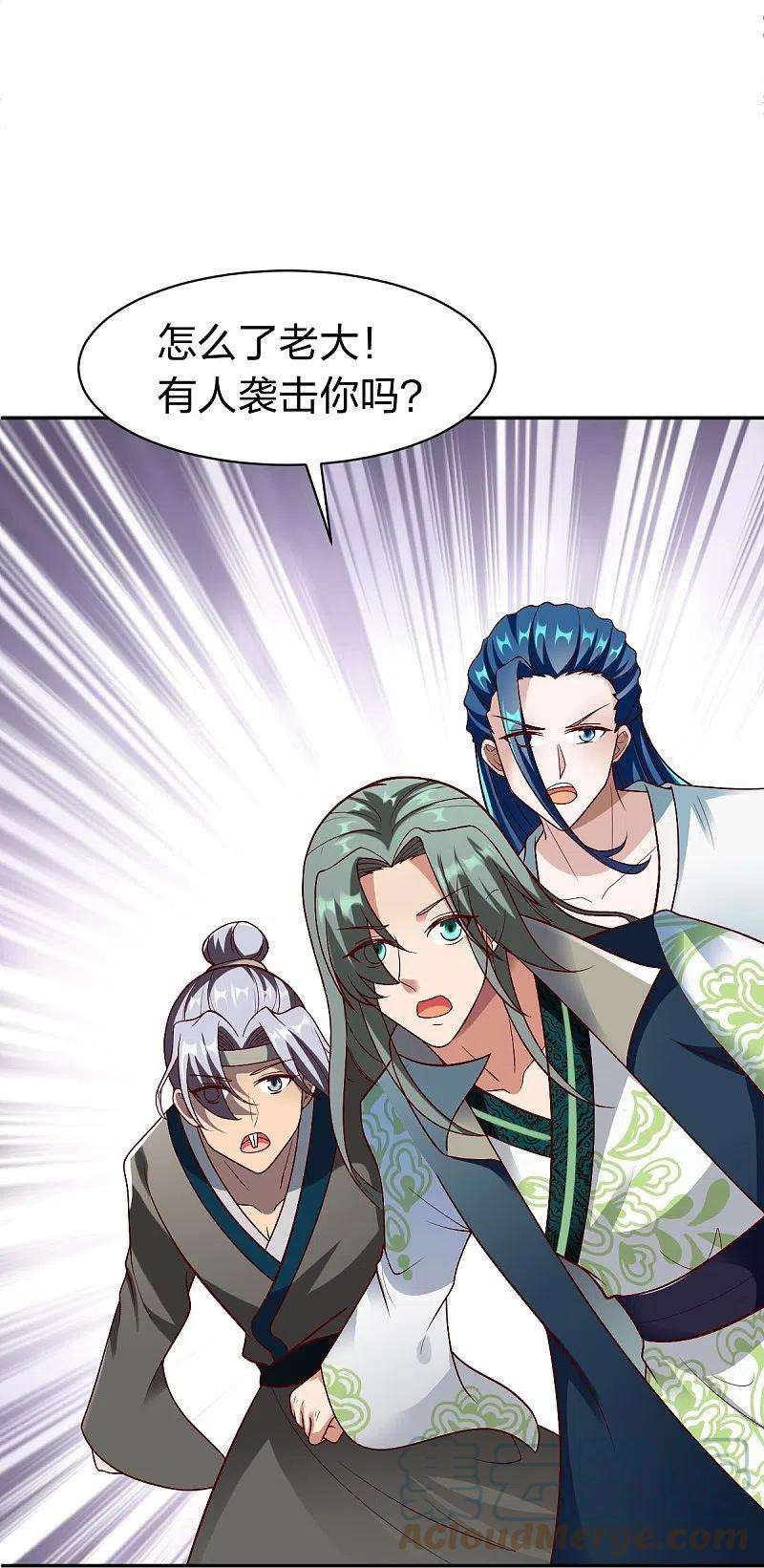 战鼎329话 比赛？