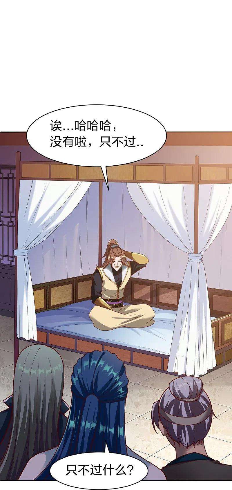 战鼎329话 比赛？