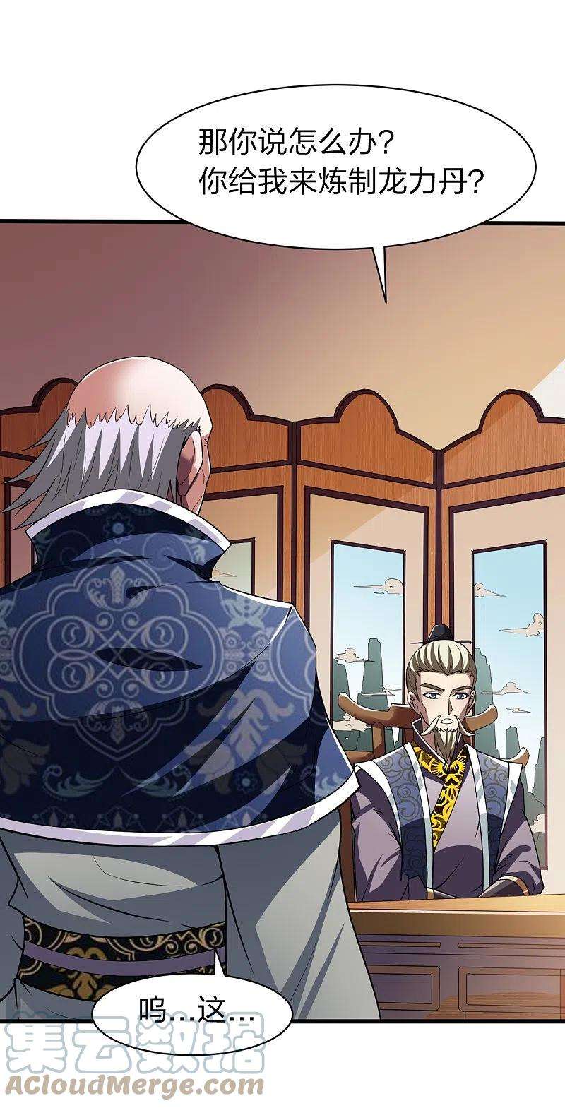 战鼎329话 比赛？