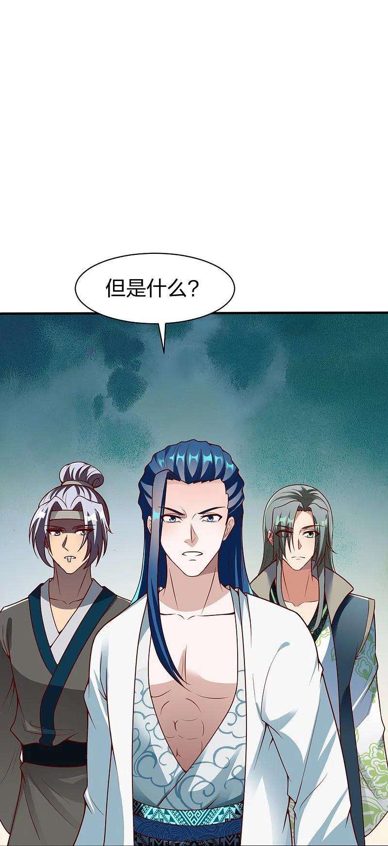 战鼎329话 比赛？