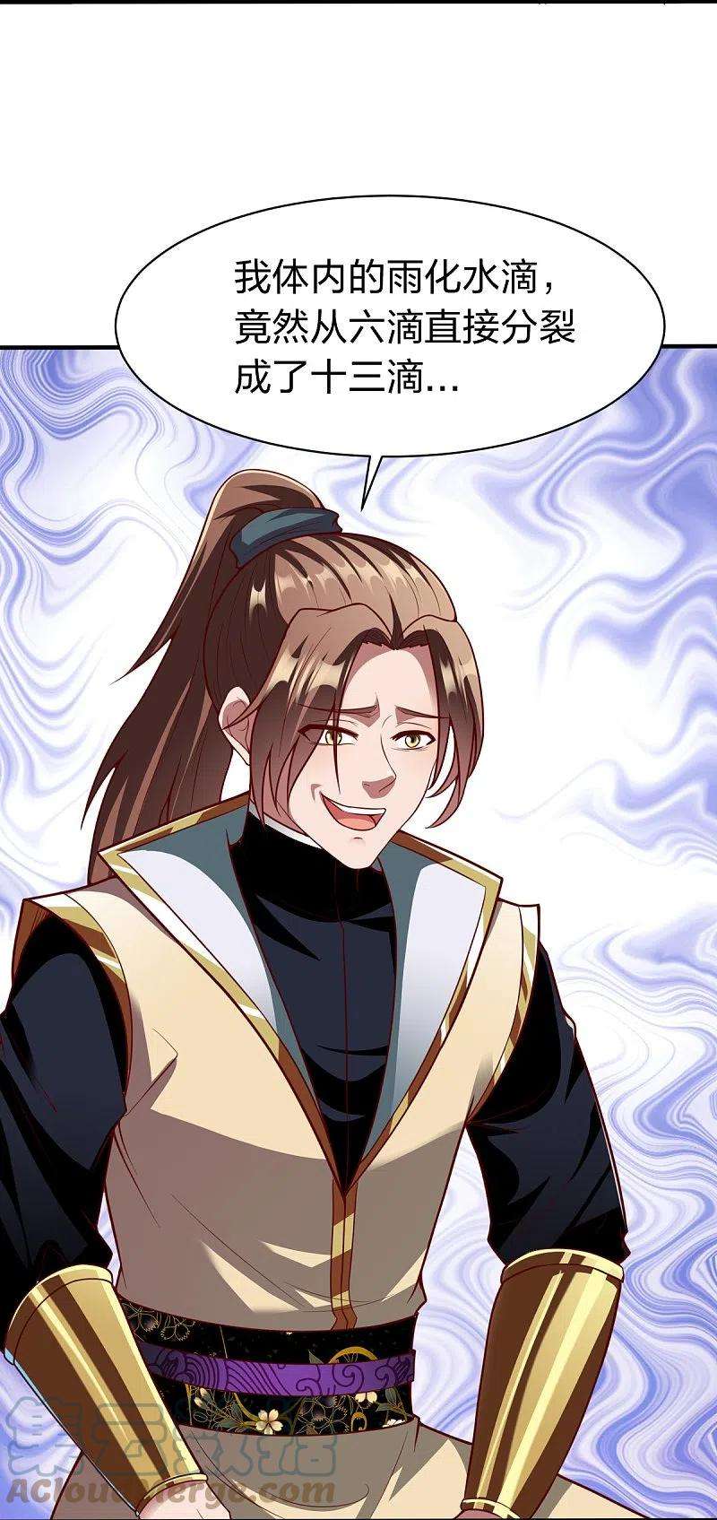 战鼎329话 比赛？