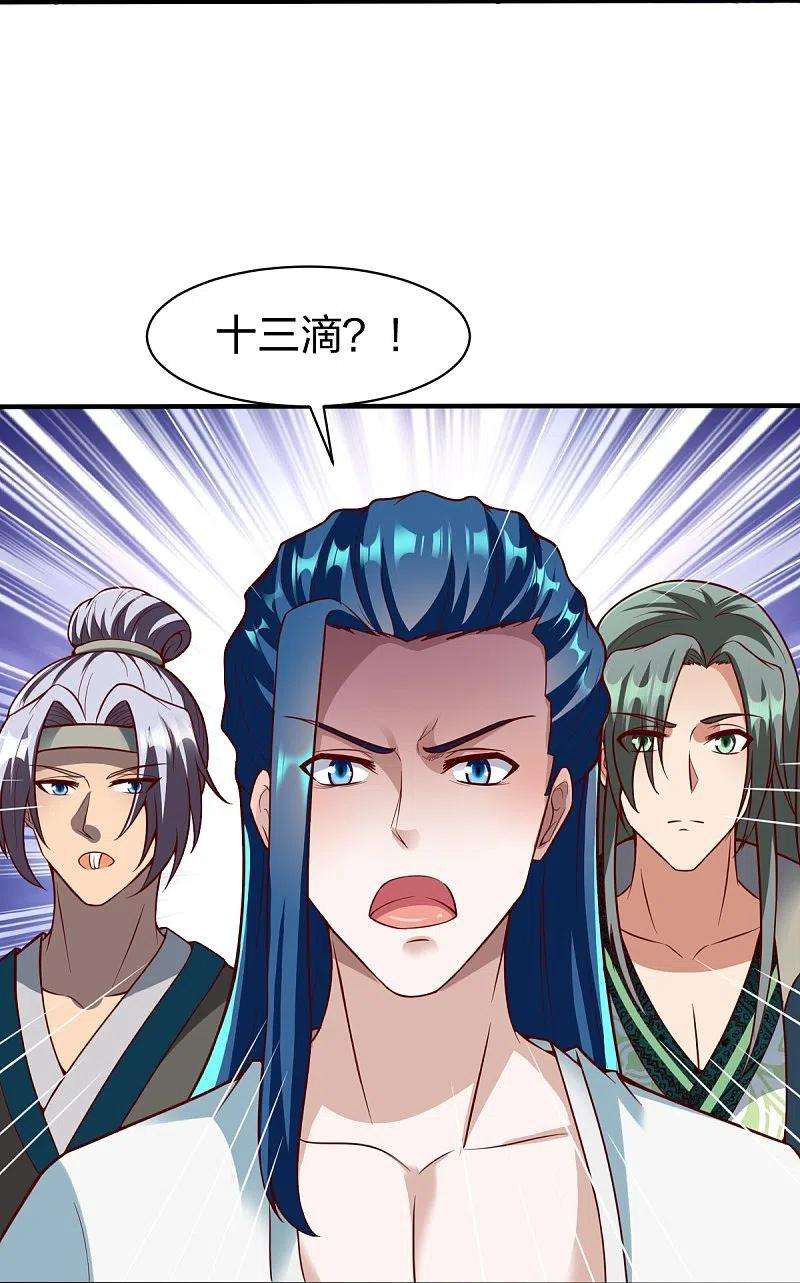 战鼎329话 比赛？