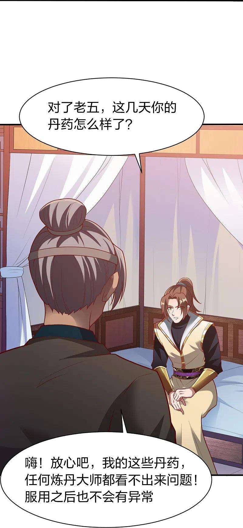 战鼎329话 比赛？