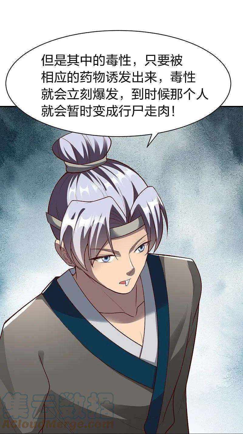 战鼎329话 比赛？