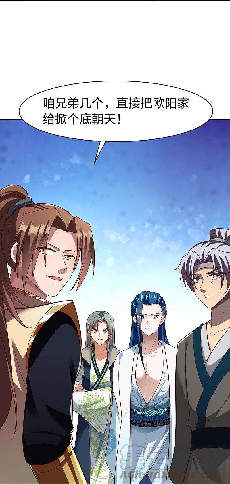 战鼎329话 比赛？