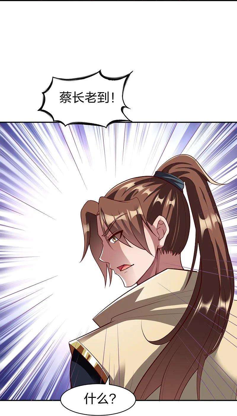 战鼎329话 比赛？
