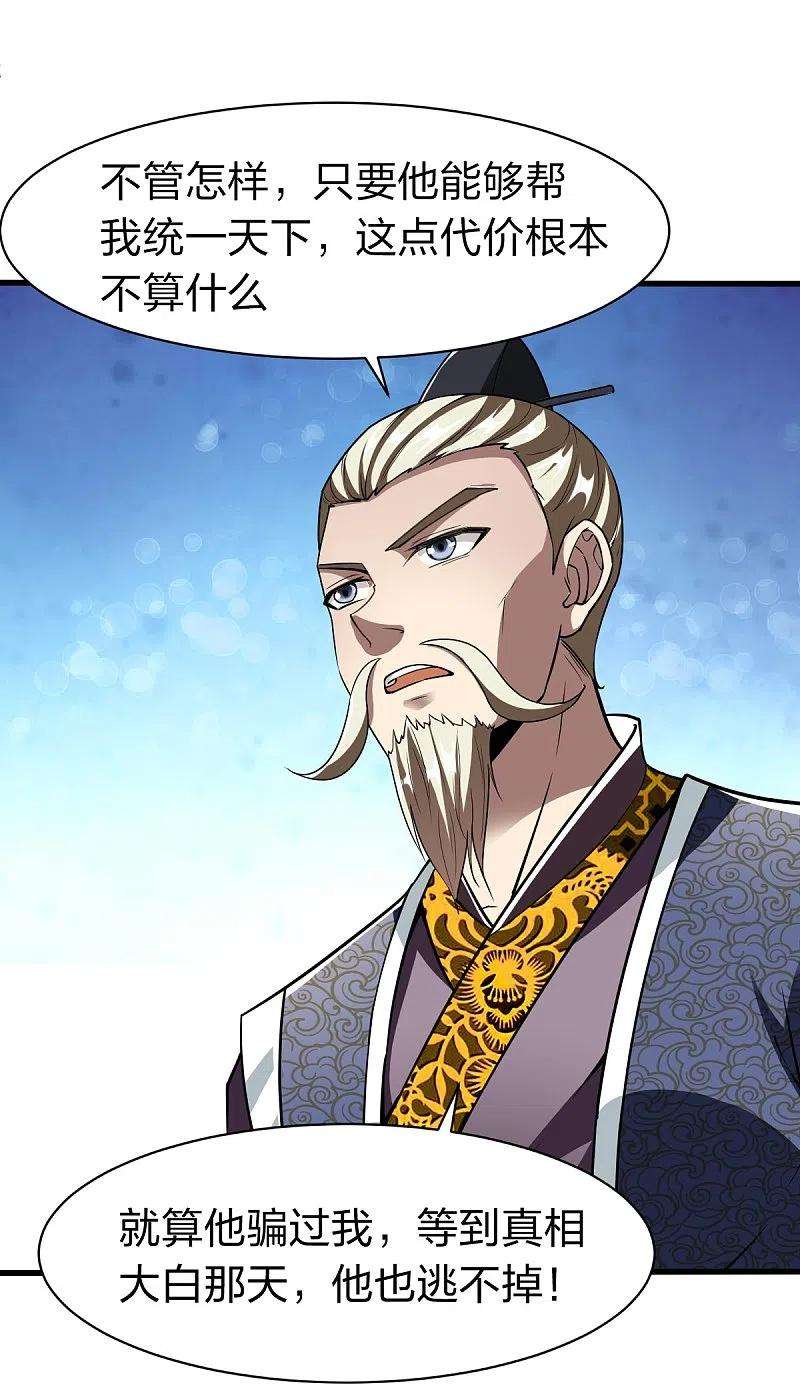 战鼎329话 比赛？