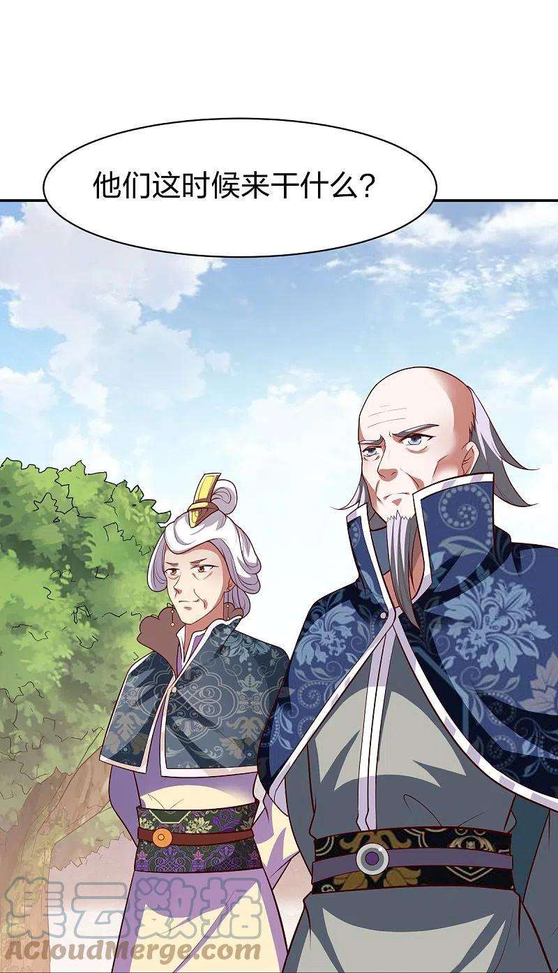 战鼎329话 比赛？