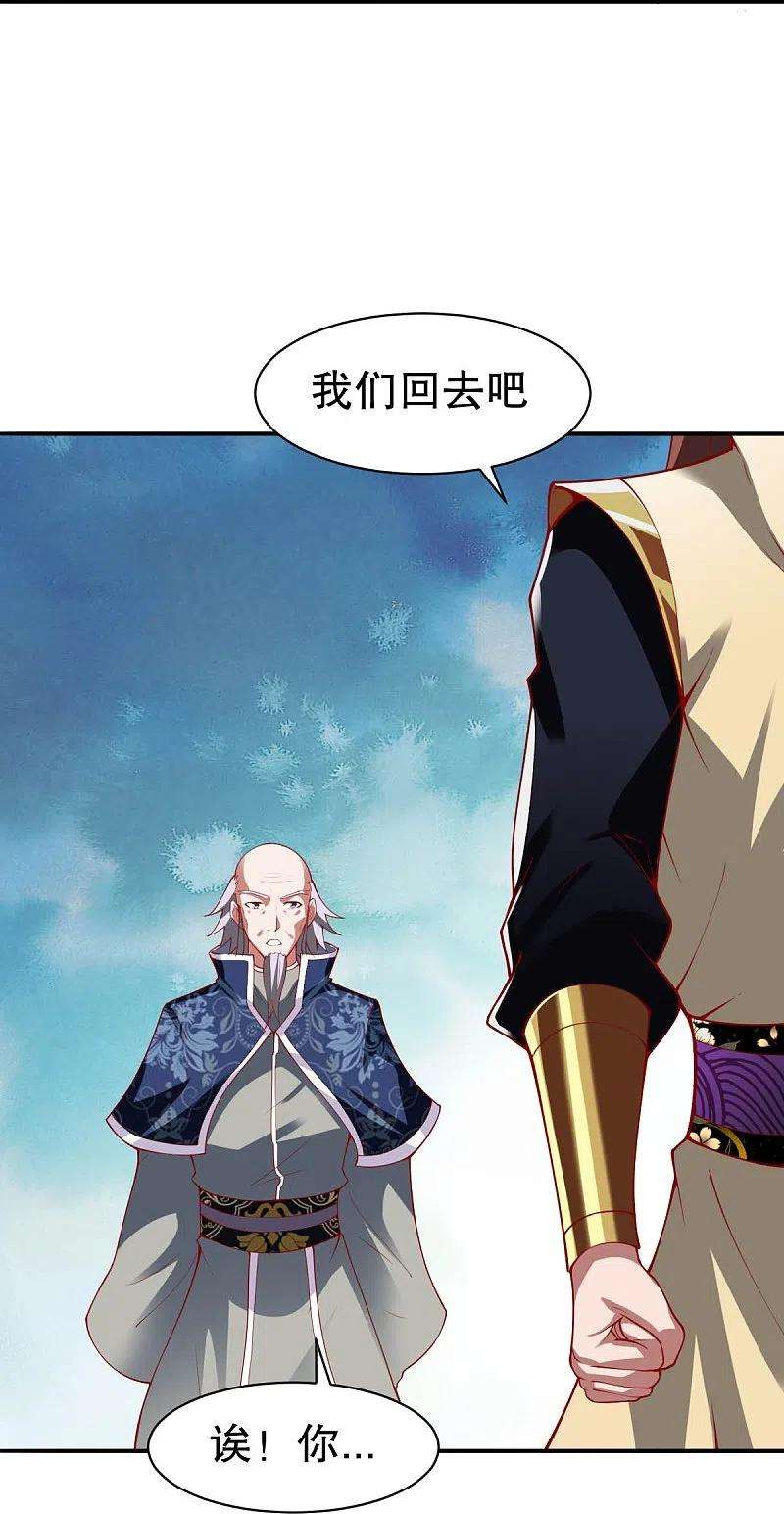战鼎330话 敲诈