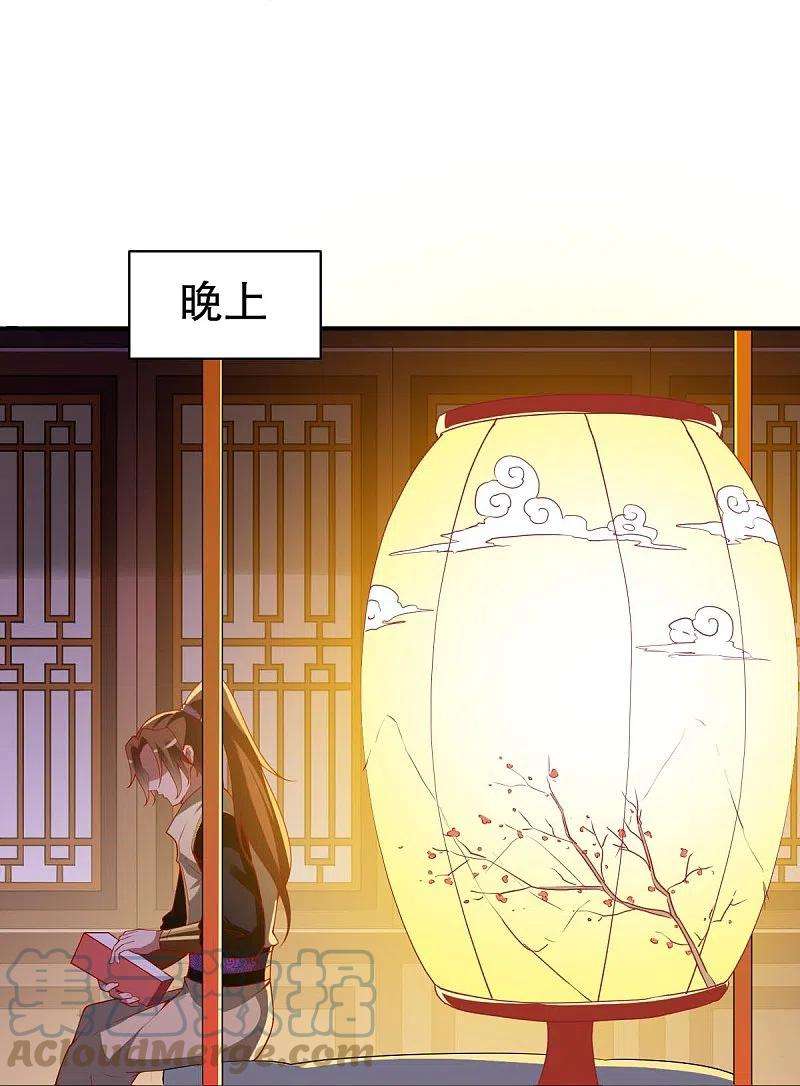 战鼎330话 敲诈