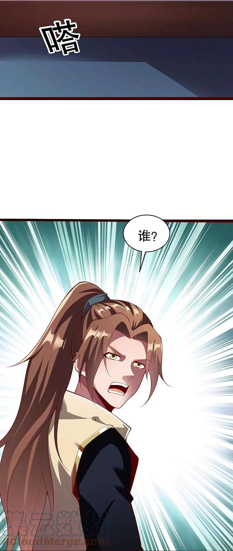 战鼎330话 敲诈