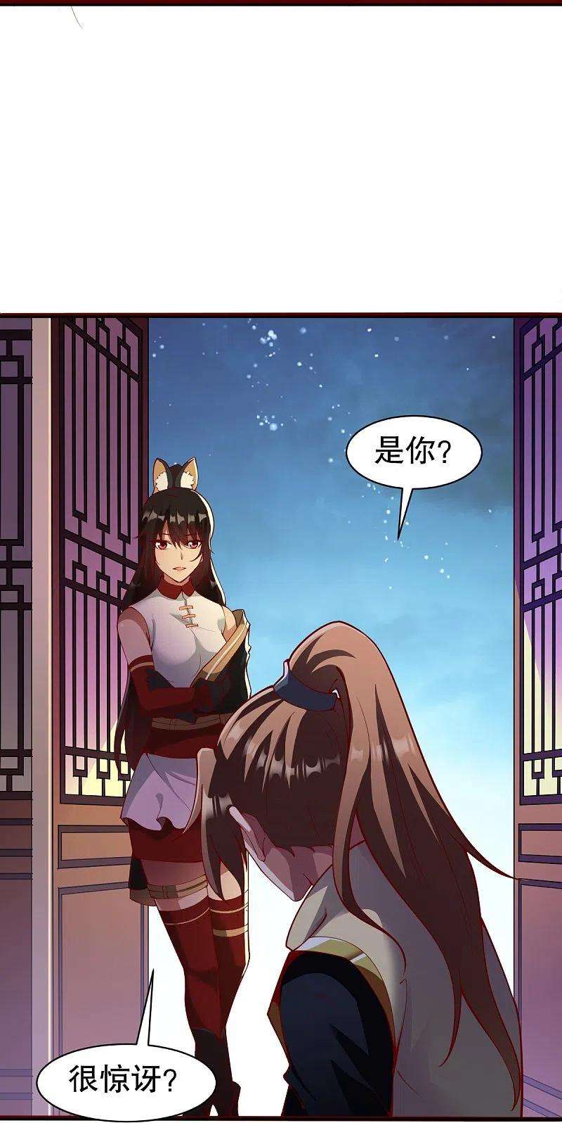 战鼎330话 敲诈