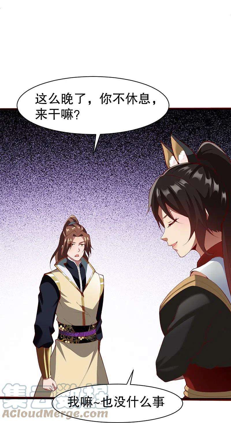 战鼎330话 敲诈