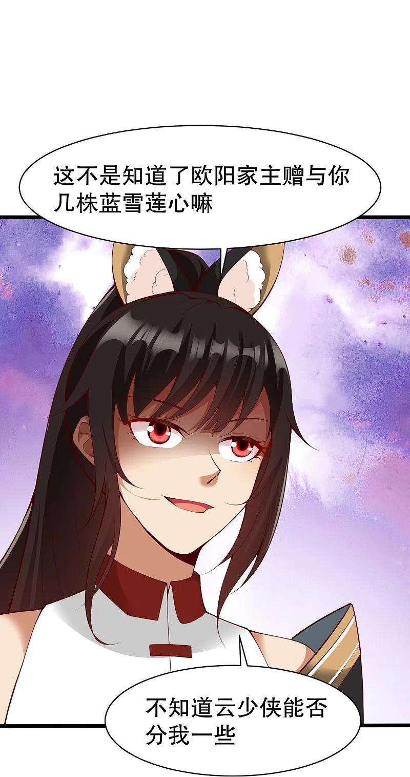 战鼎330话 敲诈