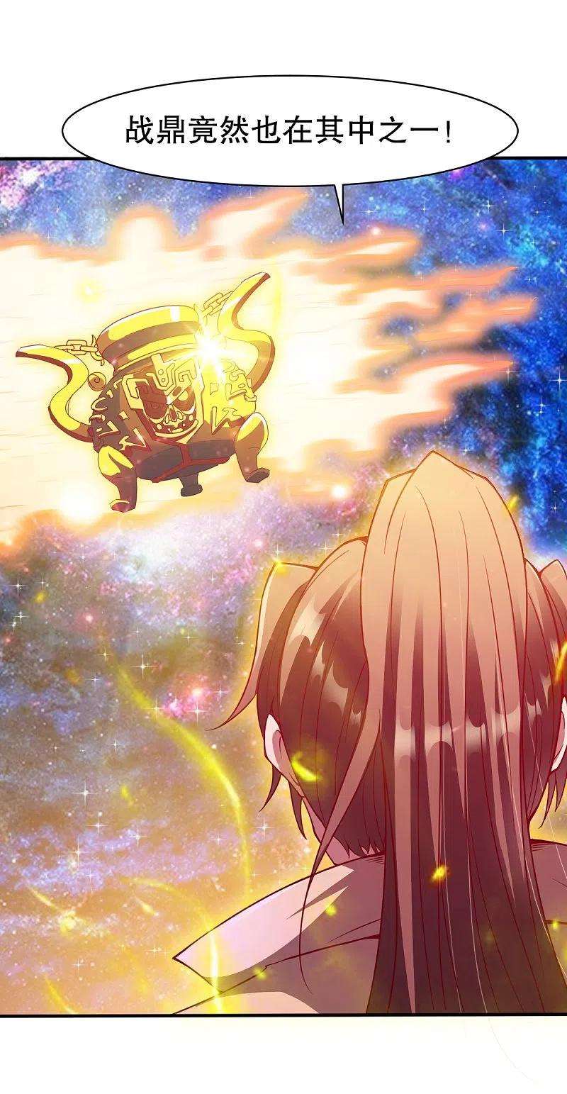 战鼎331话 七淼宝树