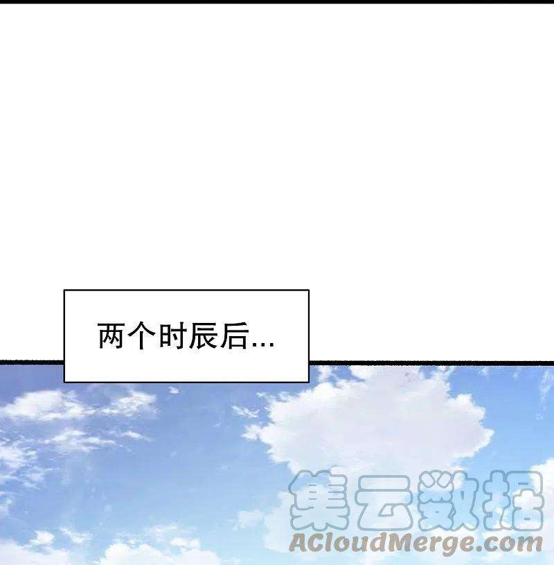 战鼎332话 大赛开始