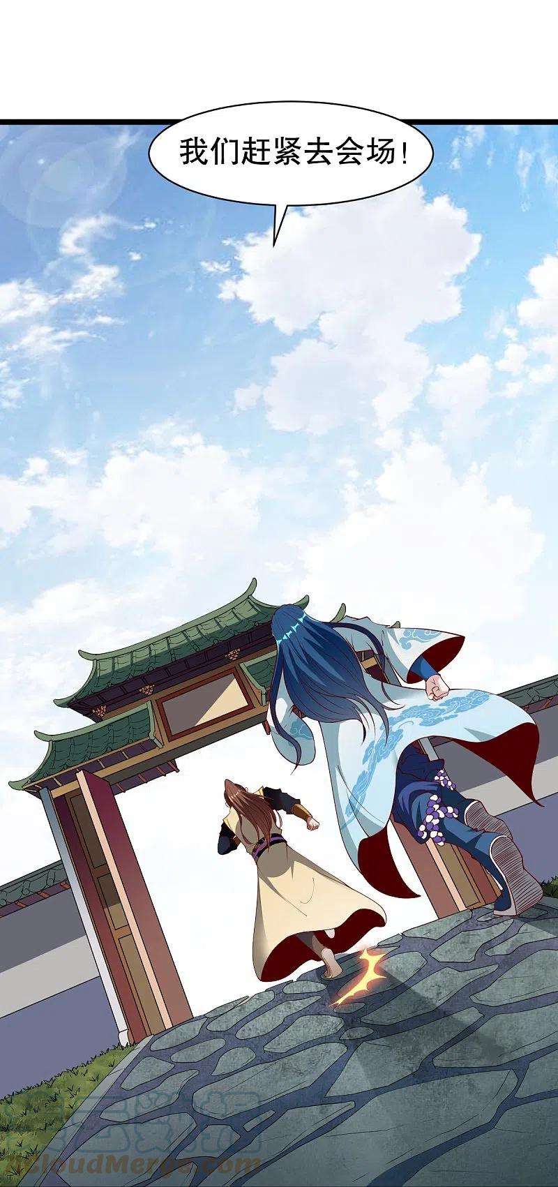 战鼎332话 大赛开始